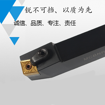 數(shù)控刀桿