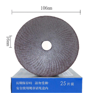 不銹鋼材型材角磨機(jī)高速樹脂砂輪切割片