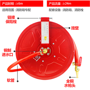 消防卷盤(pán) 軟管卷盤(pán)消火栓自救水管水槍接口自救卷盤(pán)