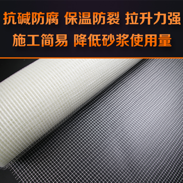 網(wǎng)格布