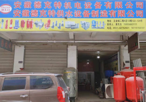 環(huán)境