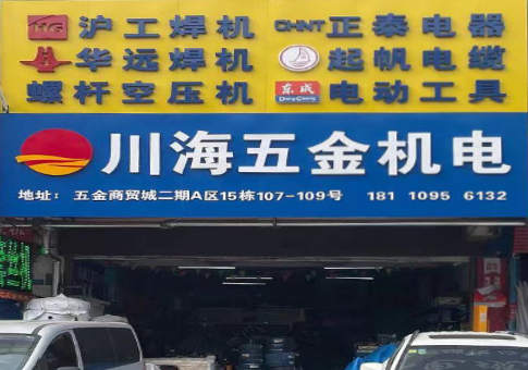 環(huán)境